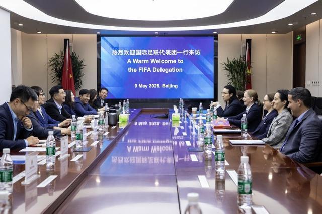 九游官网-国际足联女足代表团来华考察并与中国足协、中足联在京举行会谈
